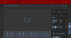 Desktop Screenshot of 023yuyan.com